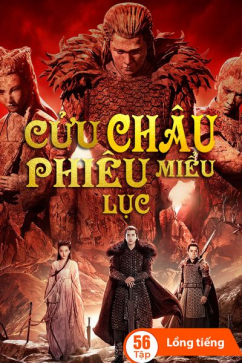 Cửu Châu Phiêu Miểu Lục
